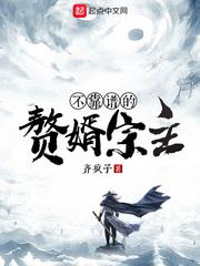 是門當(dāng)戶對呀知乎封面