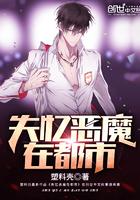 熊熊的火免費閱讀封面