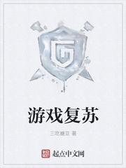 郁枝魏平奚封面