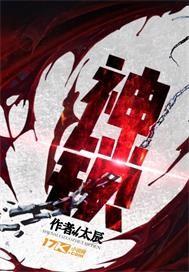 替嫁后假面高冷王爺黏人成癮封面