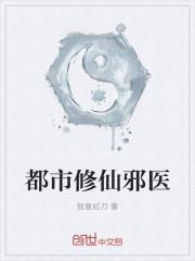 玄學大佬下山后轟動全世界完結封面