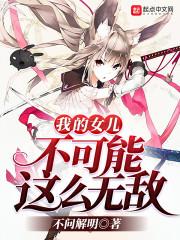 男友被扒免費閱讀封面