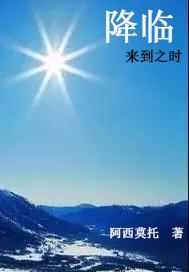 前妻歸來總裁請出局小說封面