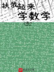 折磨的男友小說(shuō)寧?kù)诜饷? itemprop=