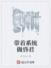 吻夠了溜走小說全文免費閱讀無彈窗封面