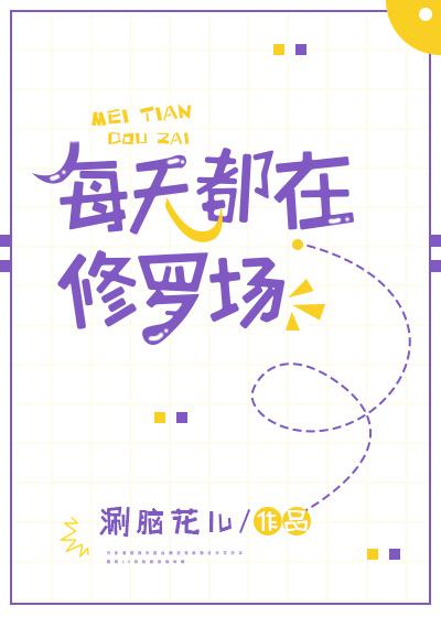 不值錢的男友知乎小說封面