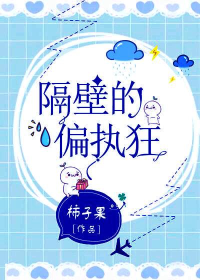 楚莘蕭墨染小說(shuō)叫什么名字封面