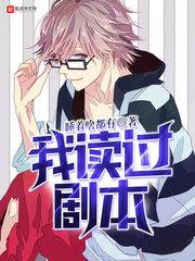 楚莘蕭墨染封面