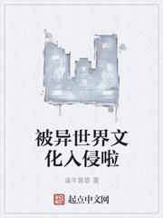 他不在秋小說(shuō)免費(fèi)閱讀封面