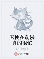 末日巨款林琳顧時封面