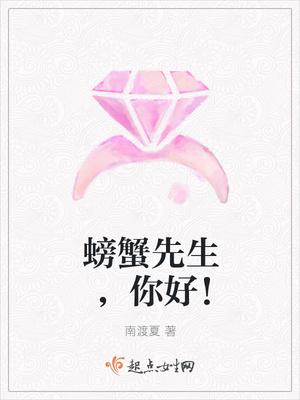 楚莘蕭墨染免費(fèi)閱讀封面