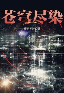 末日巨款時(shí)策林琳封面