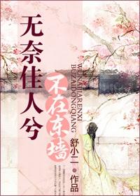 末日巨款小說免費閱讀封面