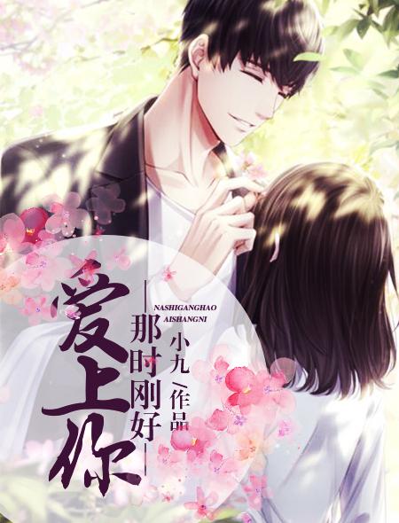 她有一個不為人知的秘密封面