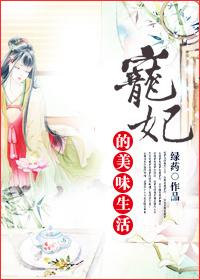 愛意不再溫慕喬沈括封面