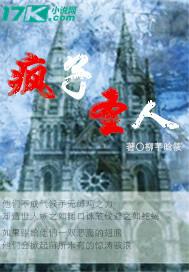 我能召喚秦始皇陸沉在線閱讀封面