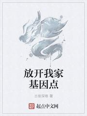 神醫(yī)狂妃帶崽炸王府封面