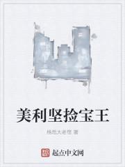 玄學大佬下山后轟動全世界全文免費閱讀封面