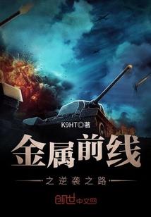 黎莉賀博宇小說(shuō)封面