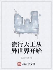 傅棠舟顧新橙小說封面
