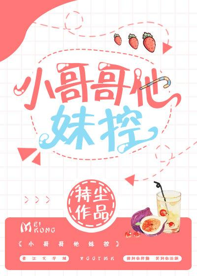 愛情不永恒免費閱讀封面