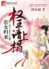 重鑄人生 陸青云封面