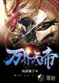 剛休完老婆又來(lái)了個(gè)聯(lián)姻封面