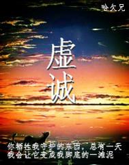 楊辰寧蓉蓉封面