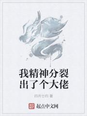 他在高速撿到我小說封面