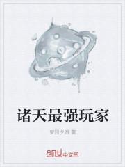 火海爸爸免費封面