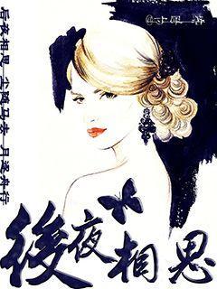 老公竟是千億大佬海彤戰(zhàn)胤封面