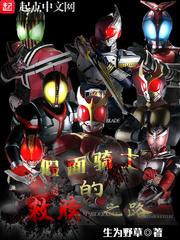 楊洛女神的超級狂醫(yī)免費閱讀封面