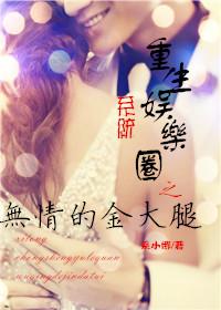 廢墟放棄小說免費閱讀封面