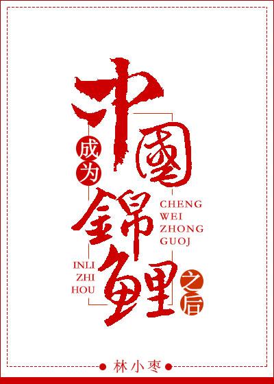 重生楚阡蕭抑塵免費閱讀封面