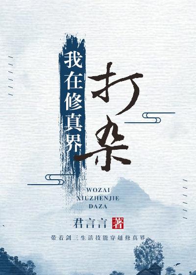 星星的懷抱封面