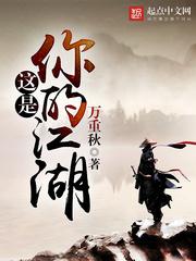 無法原諒的錯小說免費閱讀封面