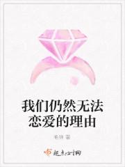 狂醫(yī)混都市封面