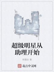 退婚后大佬非要寵我封面