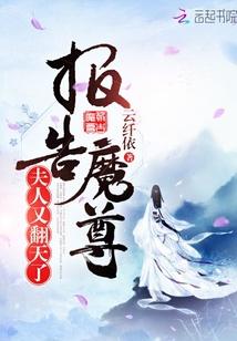 瘋了吧,讓你當(dāng)族長(zhǎng),族人都成帝了蕭玄封面