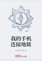 花清洛秦修寒小說(shuō)免費(fèi)閱讀封面