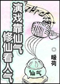 重生祖師爺封面