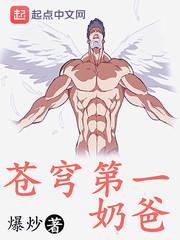 冷少您腿上還缺掛件嗎封面