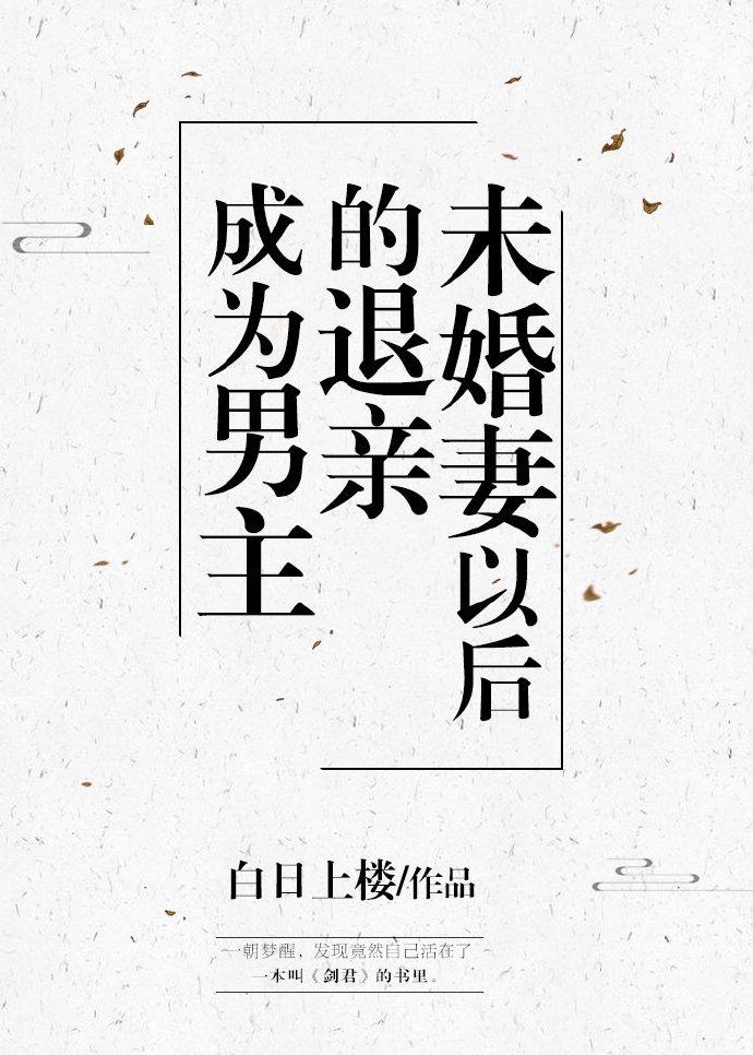 盛夏的愛情故事小說免費閱讀封面