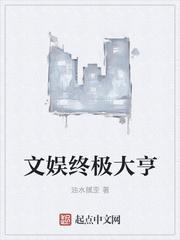 悲空悲心免費(fèi)閱讀全文封面