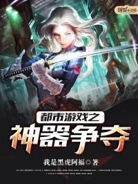 緩緩歸小說(shuō)封面