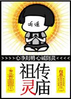 簡笙胡式微免費閱讀封面