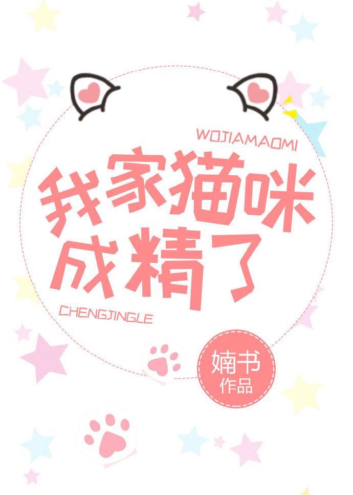 黎俞李冉小說封面