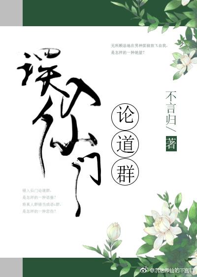 蕭墨染楚莘小說免費(fèi)閱讀封面