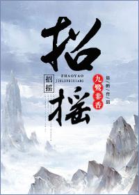 溫顏顧景辭小說(shuō)封面
