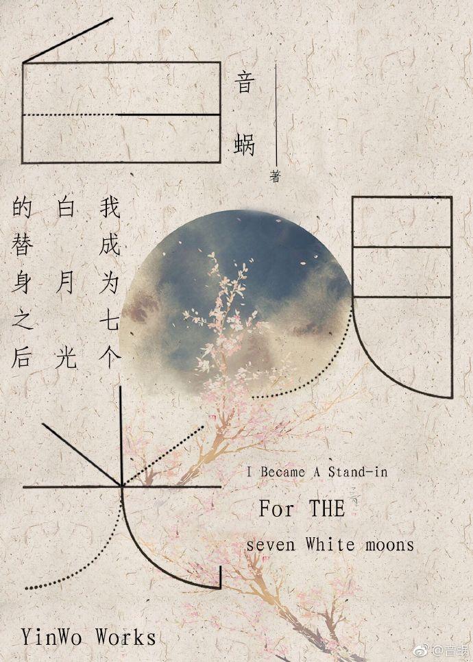 愛(ài)意凋謝簡(jiǎn)笙胡式微封面